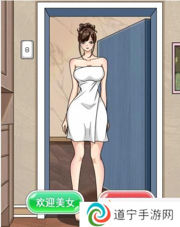 文字玩出花美女求助帮助美女邻居怎么过