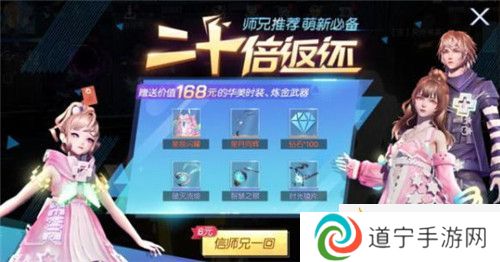 《龙族幻想》火了，腾讯连开100多个服，排队都要10多个小时