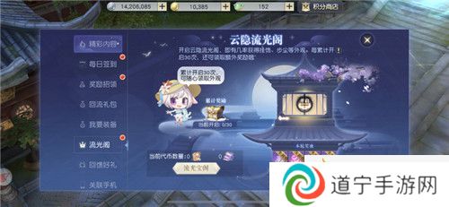 限定外观福利免费抽奖！