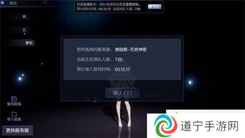 《龙族幻想》火了，腾讯连开100多个服，排队都要10多个小时
