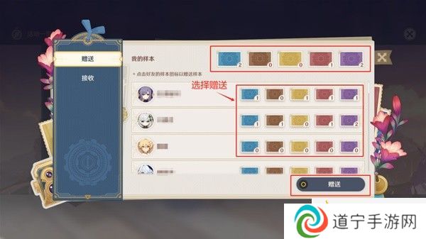 原神图形对抗实验录第五天攻略