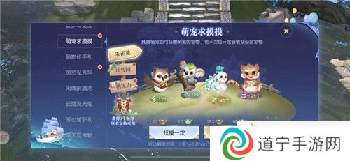 限定外观福利免费抽奖！