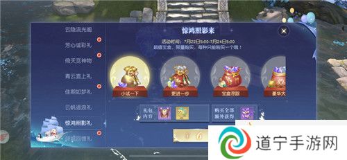 限定外观福利免费抽奖！