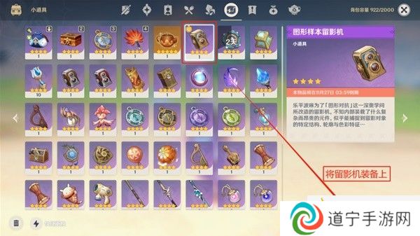 原神图形对抗实验录第五天攻略