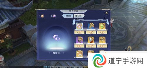 限定外观福利免费抽奖！