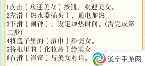 文字玩出花美女求助帮助美女邻居怎么过