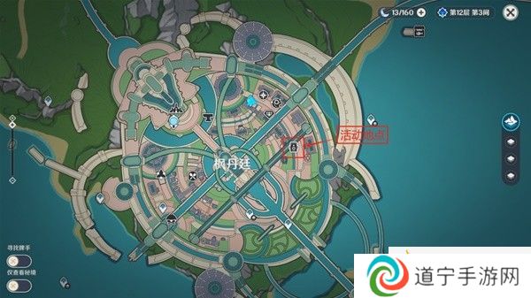 原神图形对抗实验录第五天攻略