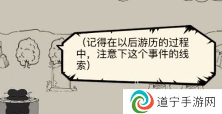 暴走英雄坛藏锋山庄怎么过 暴走英雄坛藏锋山庄攻略