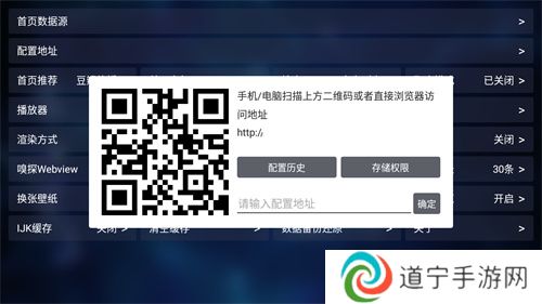TVBox电视版