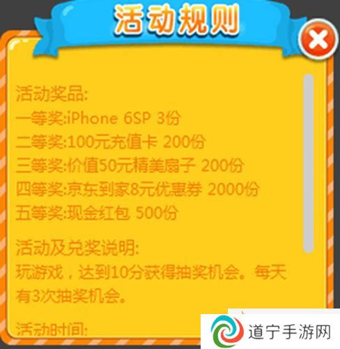 白发魔女传手游端午活动
