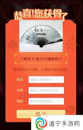 白发魔女传手游端午活动