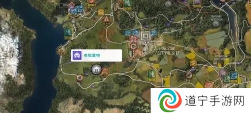 地平线4车房宝物全部