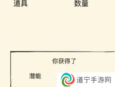 暴走英雄坛藏锋山庄攻略花瓶摸不到
