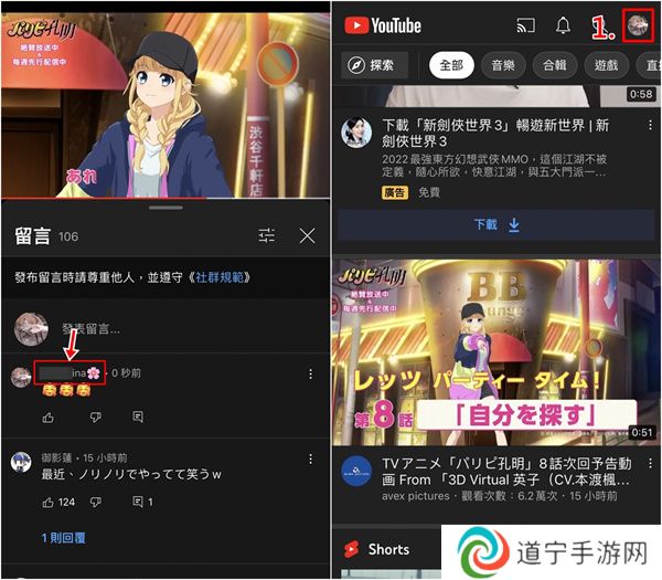 油管官方正版