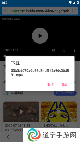 影音先锋免费版
