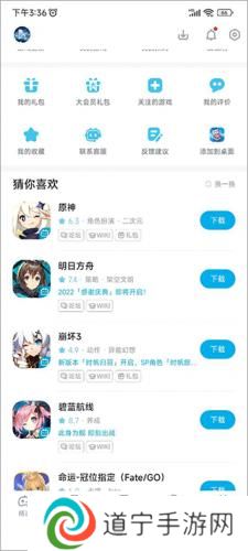 b站