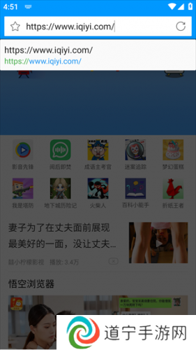 影音先锋免费版