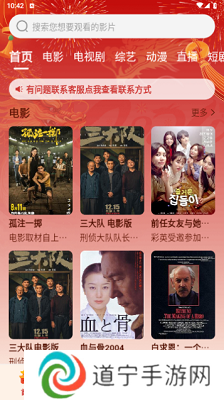 IMAX影院