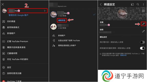 油管官方正版