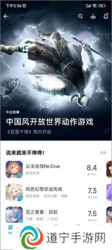 b站