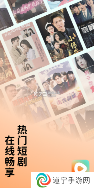 番茄短剧免费版
