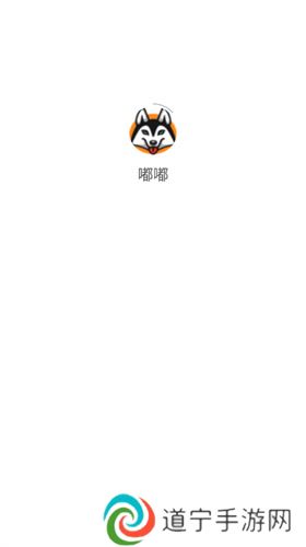 嘟嘟app免费版