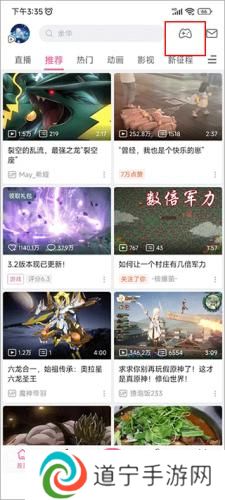 b站