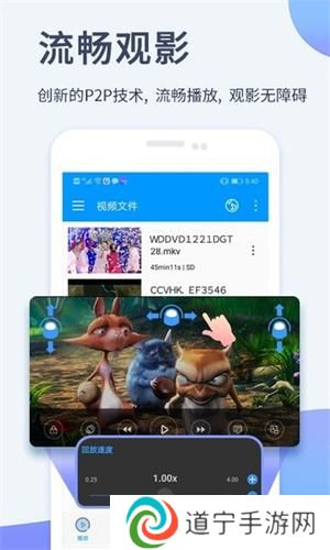 影音先锋免费版