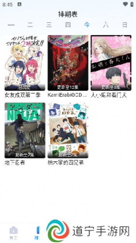 畅享影音