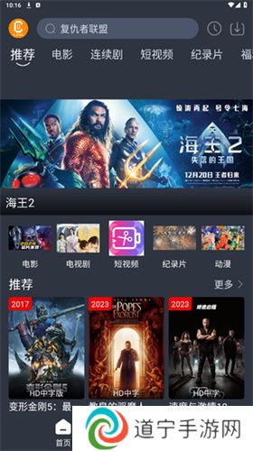 凯奇影院免费版