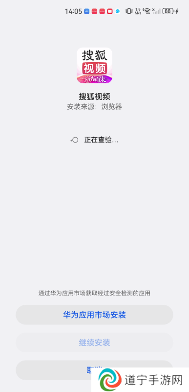 搜狐视频