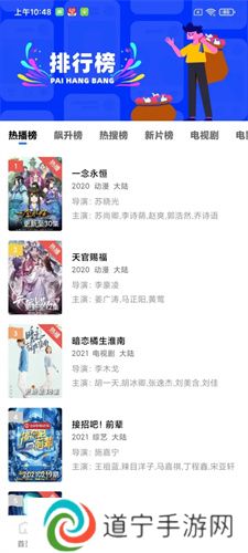 蓝狐视频