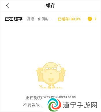 土豆视频免费版