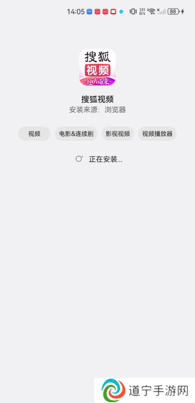 搜狐视频