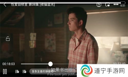 粤正影视