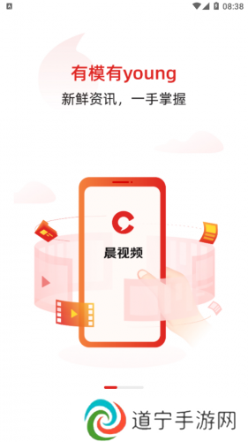 晨视频