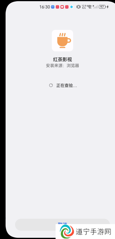 红茶影视