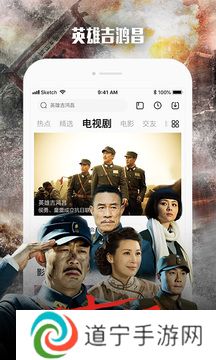 乐视视频