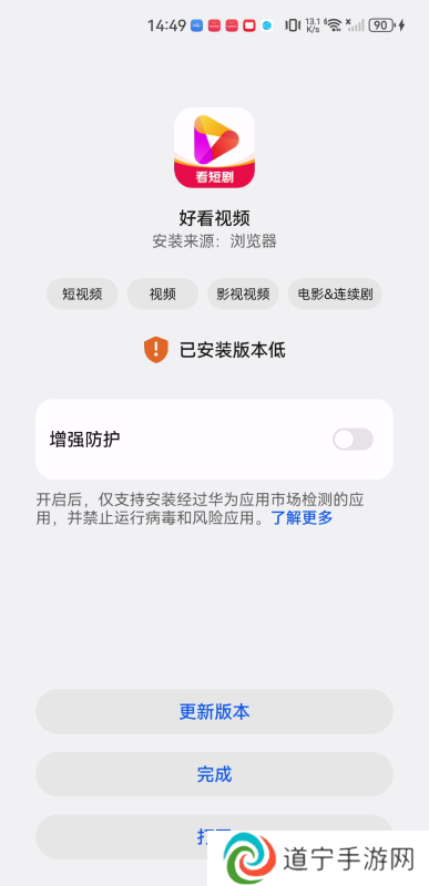 好看视频