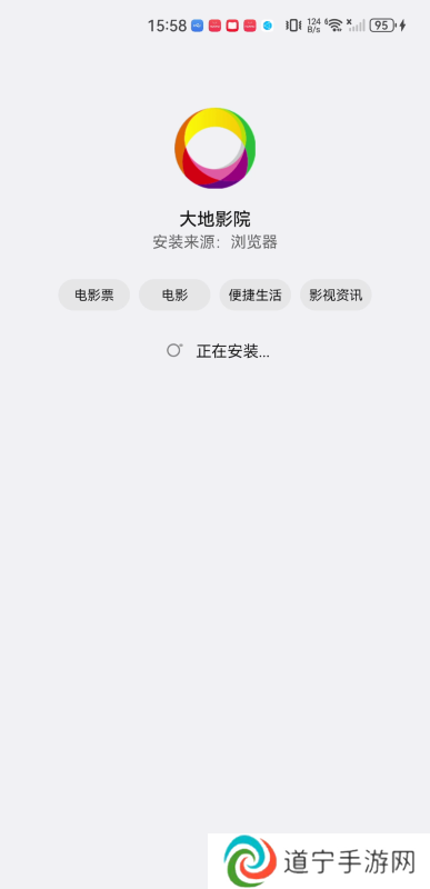 大地影院