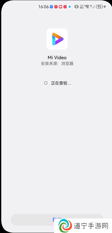 小米视频国际版
