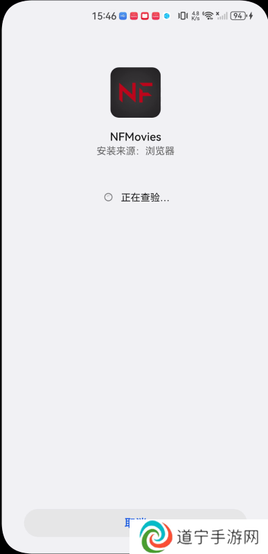 奈菲影视app