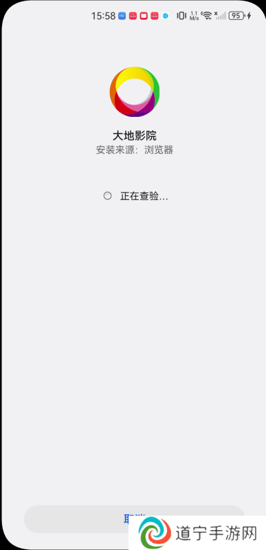 大地影院
