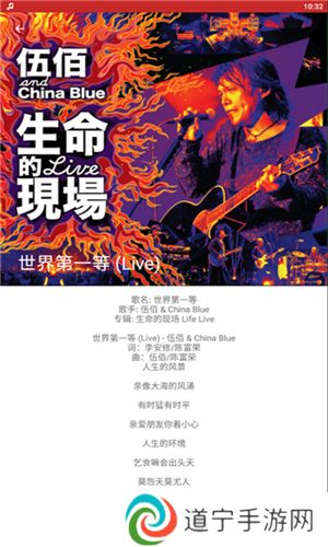 qmd音乐