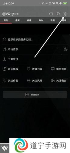 清风DJ