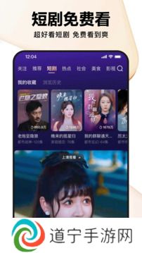 好看视频旧版本