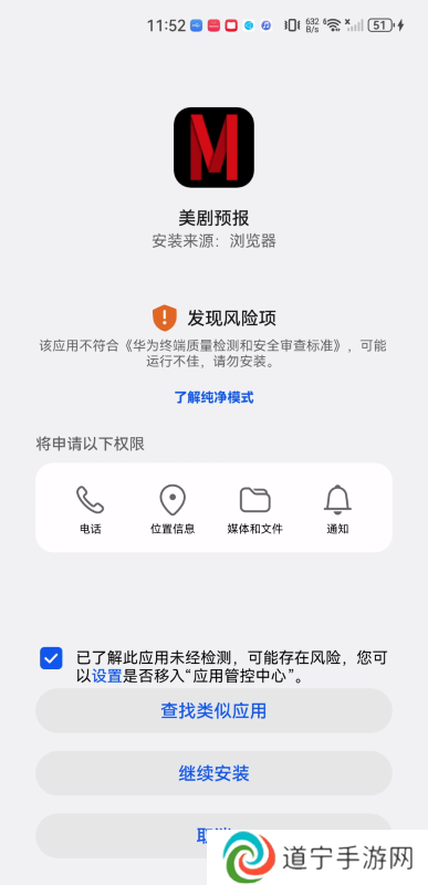 美剧预报