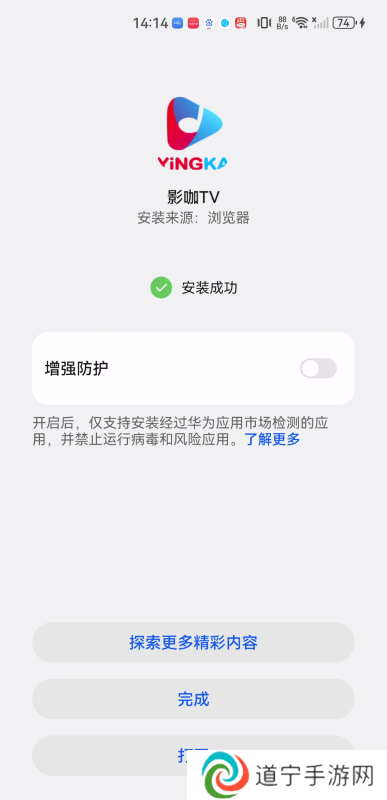 影咖tv
