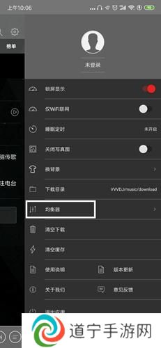 清风DJ