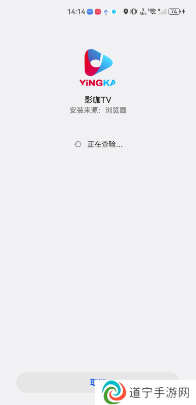 影咖tv